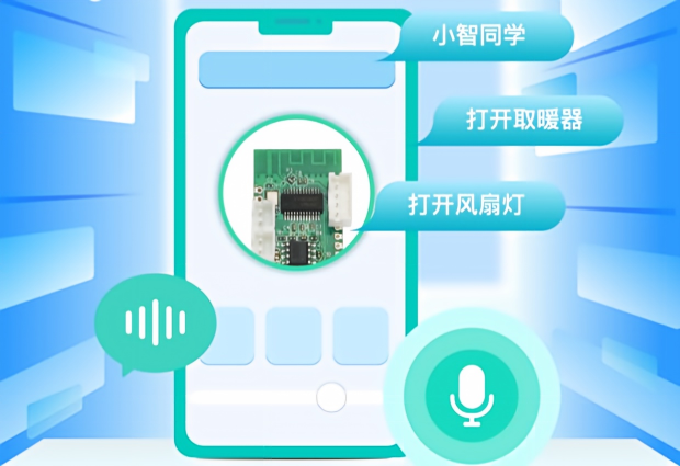 语音语义精细化标注